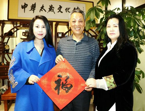 “翰墨飄香 迎新納?！睍?shū)法筆會(huì)在太歲文化館舉行