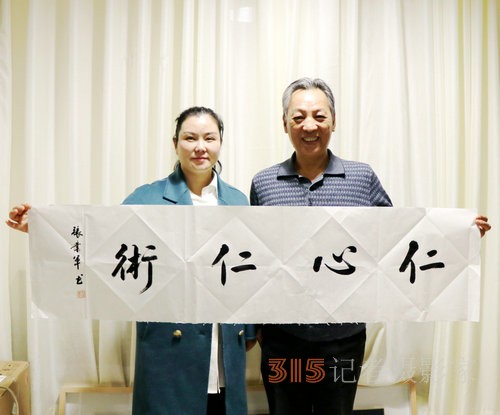 “翰墨飄香 迎新納福”書(shū)法筆會(huì)在太歲文化館舉行