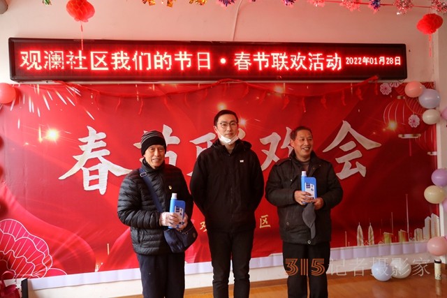觀瀾社區(qū)“虎虎生威，逐夢(mèng)2022”春節(jié)聯(lián)歡會(huì)