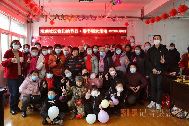 觀瀾社區(qū)“虎虎生威，逐夢(mèng)2022”春節(jié)聯(lián)歡會(huì)