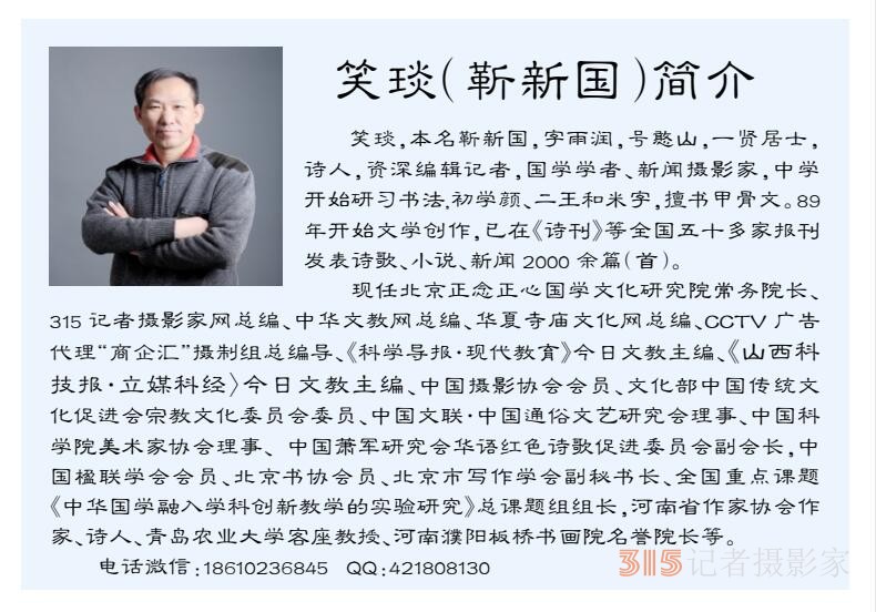 2022壬寅虎年笑琰書法李月詩詞臺(tái)歷