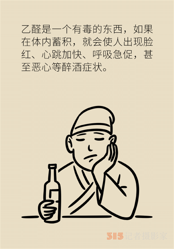 喝了酒不能吃藥？這七類藥物飲酒有致命風(fēng)險！