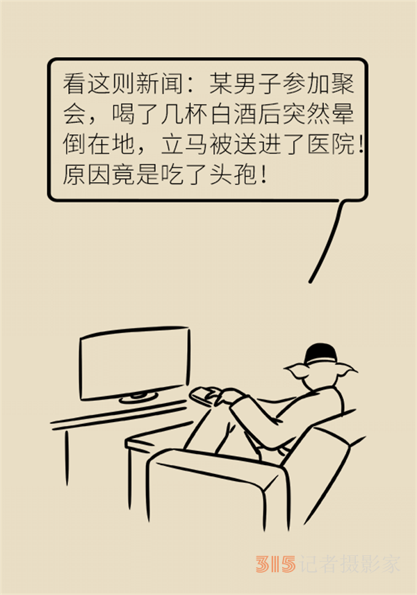 喝了酒不能吃藥？這七類藥物飲酒有致命風(fēng)險！