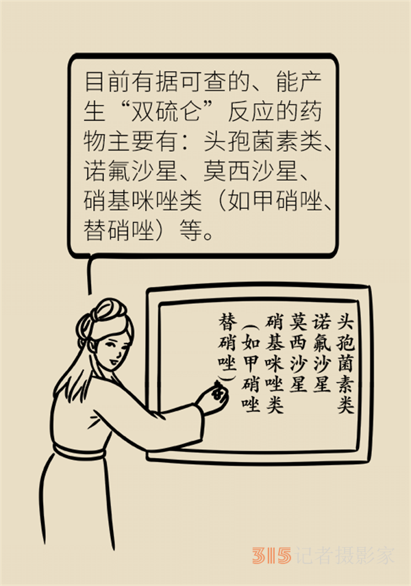 喝了酒不能吃藥？這七類藥物飲酒有致命風(fēng)險！