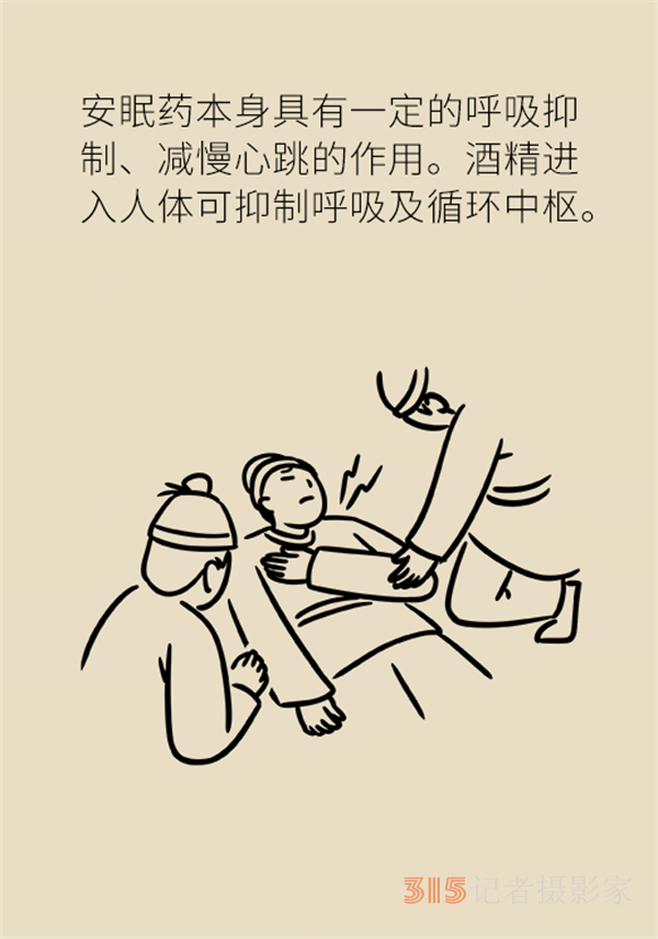 喝了酒不能吃藥？這七類藥物飲酒有致命風(fēng)險！