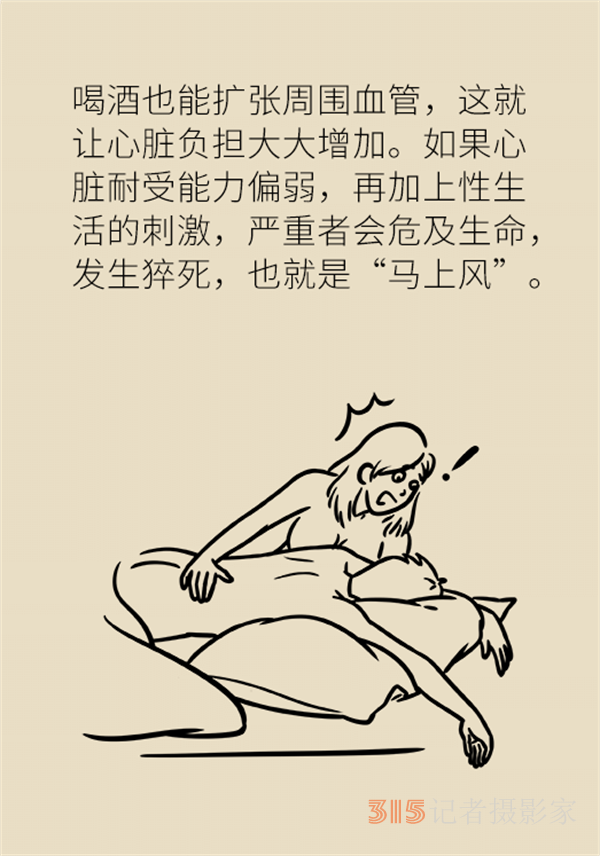 喝了酒不能吃藥？這七類藥物飲酒有致命風(fēng)險！