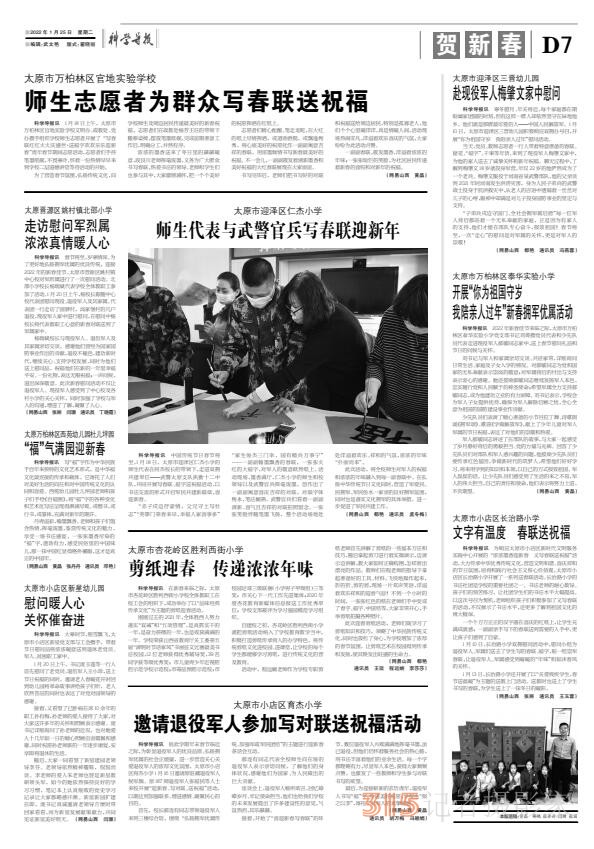 《科學導報·現(xiàn)代教育》今日文教征稿啟示 《科學導報·現(xiàn)代教育》今日文教征稿啟示