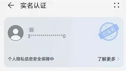 又有未成年人深夜玩游戲！防沉迷壓力已到家長一方？
