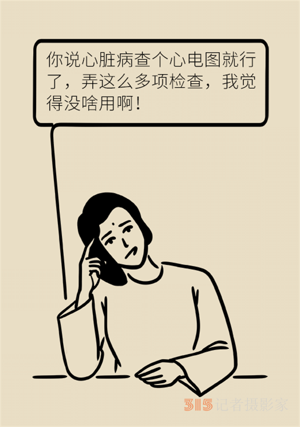 老人心血管疾病高發(fā)，這些常用檢查方法務(wù)必了解