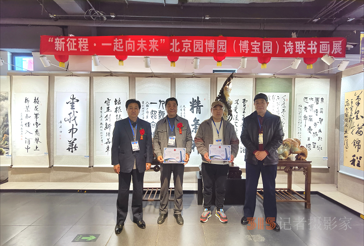 春早筆驅(qū)閑，藝開園博園