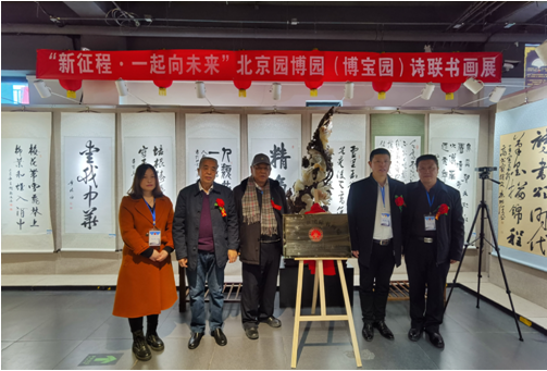 春早筆驅(qū)閑，藝開園博園