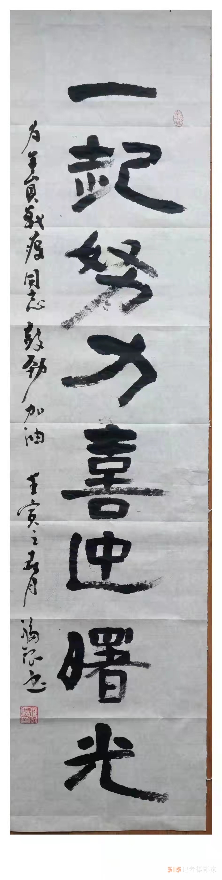 退休老黨員書寫書法作品，為抗疫吶喊助威