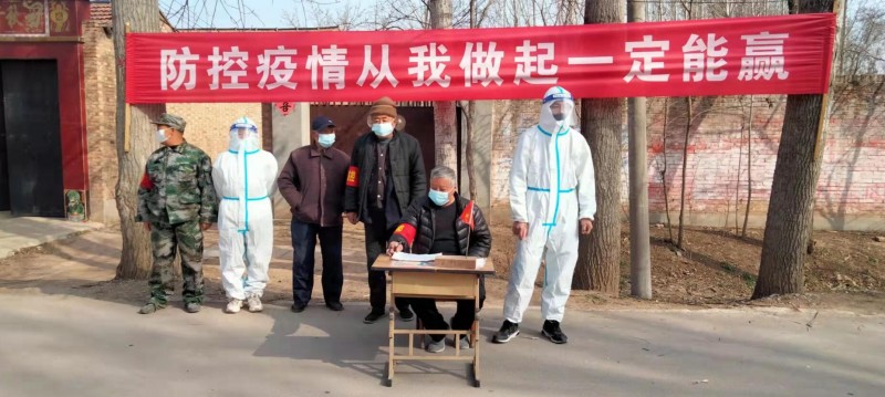 抗擊疫情我先上——退伍老兵、村支部書記王德杰