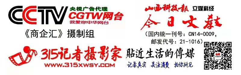 郵儲銀行等4家銀行被通報！