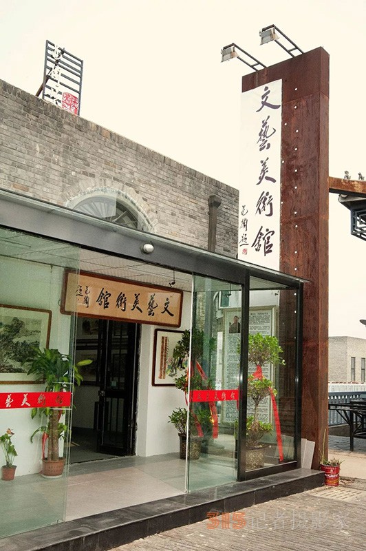 走進宋莊文藝美術(shù)館