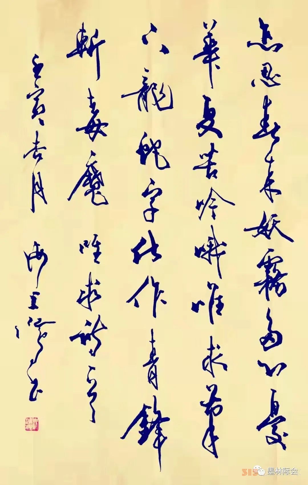獨標風(fēng)骨藝壇上，濯古來新成一家---沈鴻根先生訪談