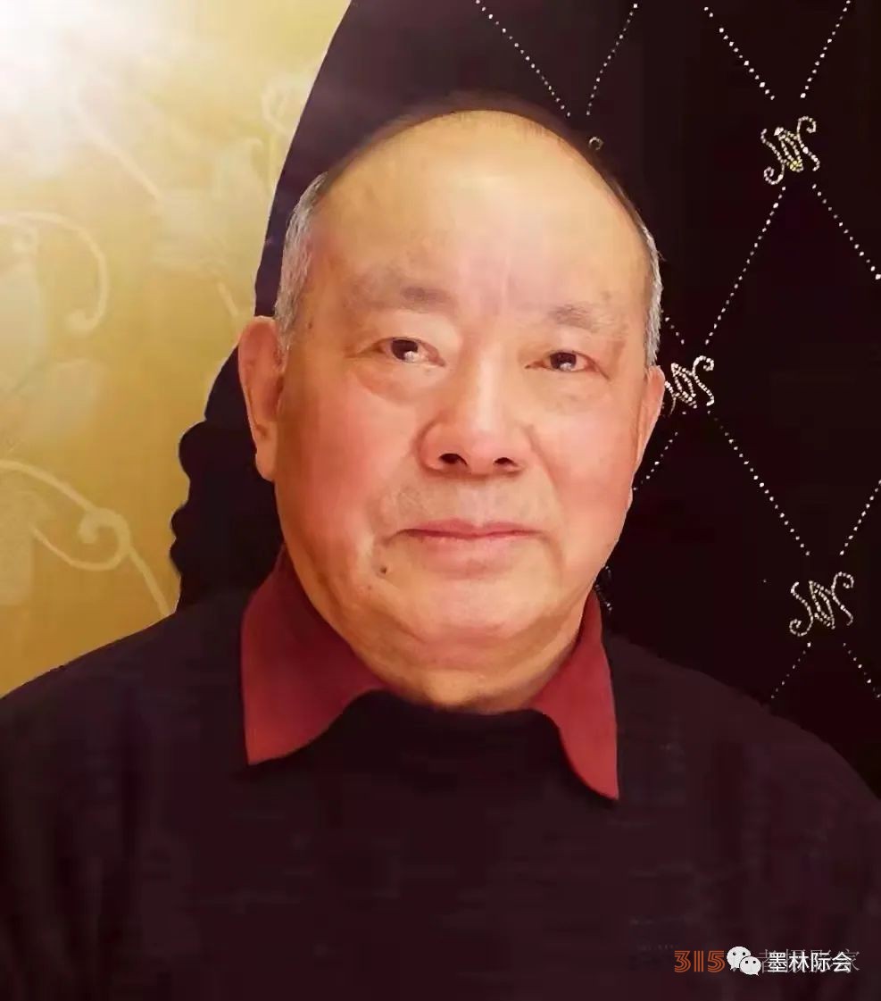 獨標風(fēng)骨藝壇上，濯古來新成一家---沈鴻根先生訪談