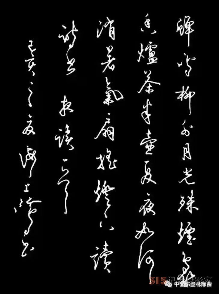 獨標風(fēng)骨藝壇上，濯古來新成一家---沈鴻根先生訪談