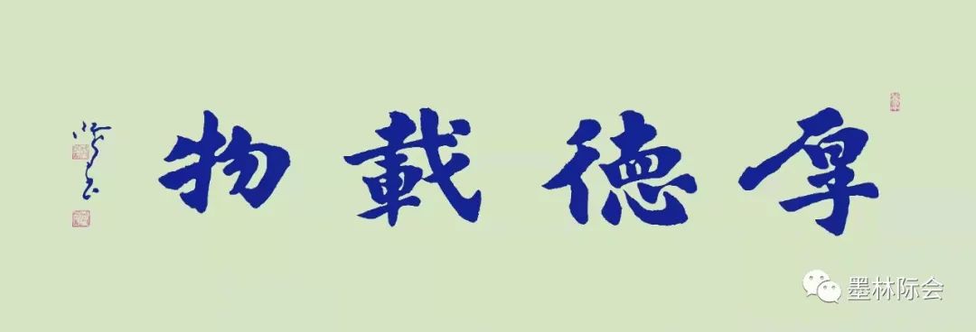 獨標風(fēng)骨藝壇上，濯古來新成一家---沈鴻根先生訪談
