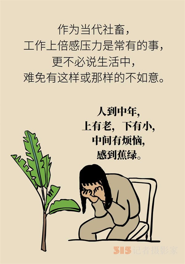焦慮和“吃”有關(guān)？試試這些“好心情飲食秘籍”