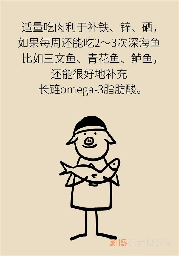 焦慮和“吃”有關(guān)？試試這些“好心情飲食秘籍”
