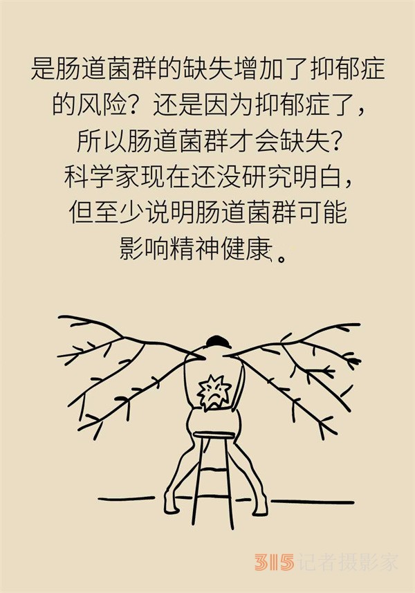 焦慮和“吃”有關(guān)？試試這些“好心情飲食秘籍”