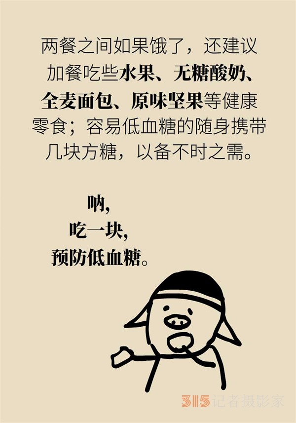 焦慮和“吃”有關(guān)？試試這些“好心情飲食秘籍”
