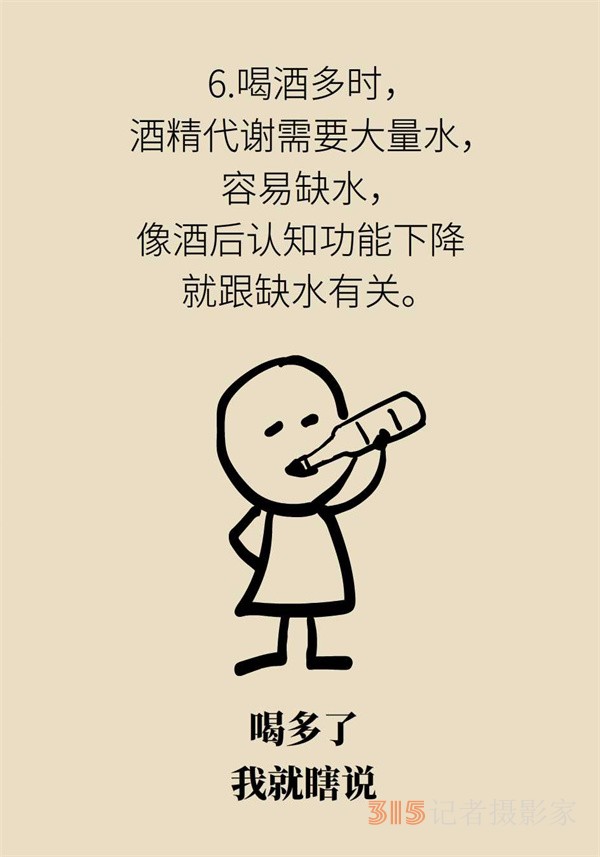 焦慮和“吃”有關(guān)？試試這些“好心情飲食秘籍”