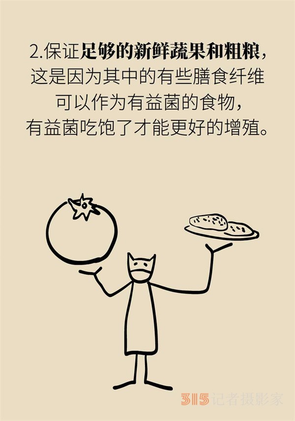 焦慮和“吃”有關(guān)？試試這些“好心情飲食秘籍”
