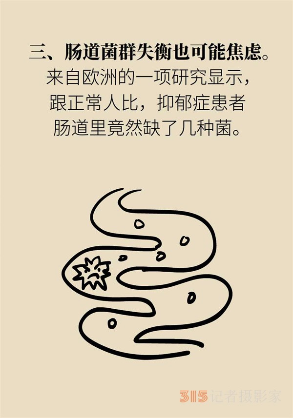 焦慮和“吃”有關(guān)？試試這些“好心情飲食秘籍”