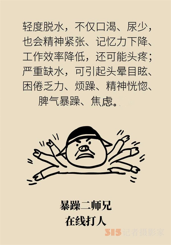 焦慮和“吃”有關(guān)？試試這些“好心情飲食秘籍”