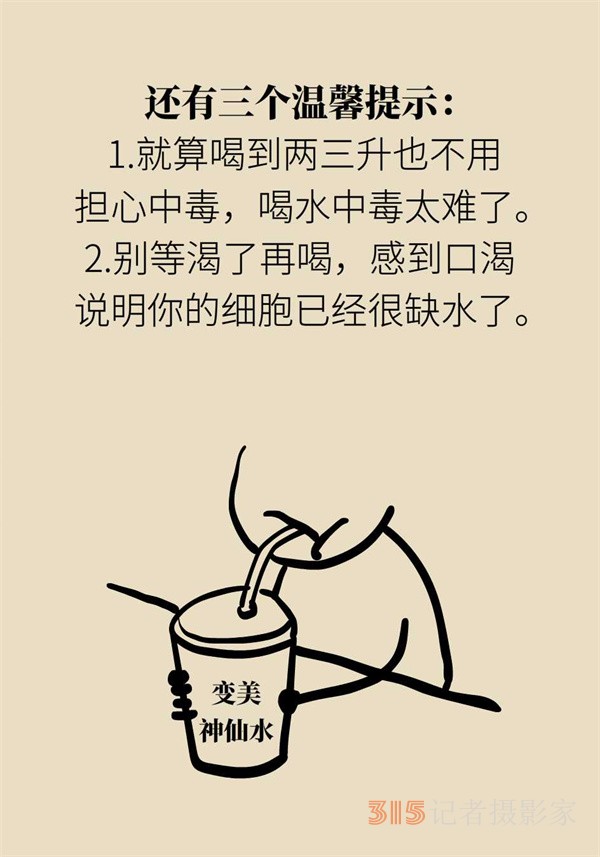 焦慮和“吃”有關(guān)？試試這些“好心情飲食秘籍”