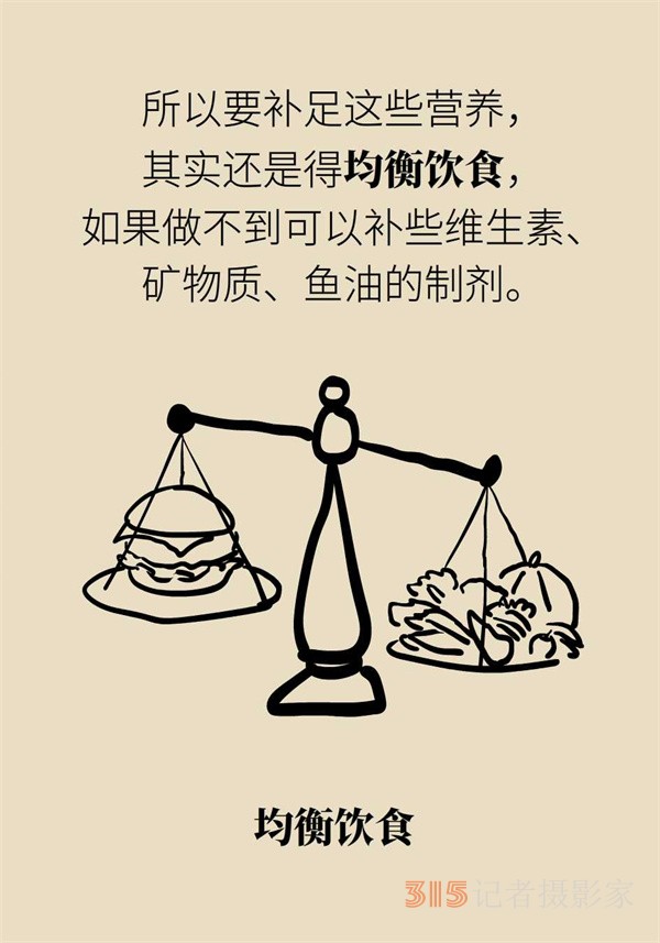 焦慮和“吃”有關(guān)？試試這些“好心情飲食秘籍”
