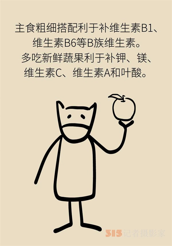 焦慮和“吃”有關(guān)？試試這些“好心情飲食秘籍”