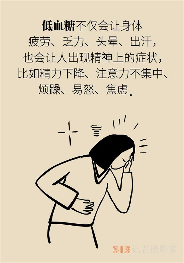 焦慮和“吃”有關(guān)？試試這些“好心情飲食秘籍”