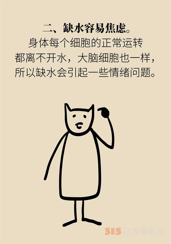 焦慮和“吃”有關(guān)？試試這些“好心情飲食秘籍”