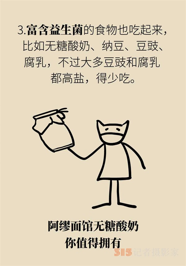 焦慮和“吃”有關(guān)？試試這些“好心情飲食秘籍”