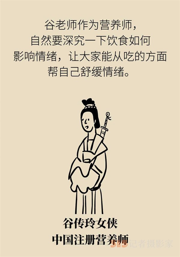 焦慮和“吃”有關(guān)？試試這些“好心情飲食秘籍”