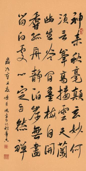詩(shī)心不染塵 翰墨自生香——陳東風(fēng)詩(shī)書作品鑒賞