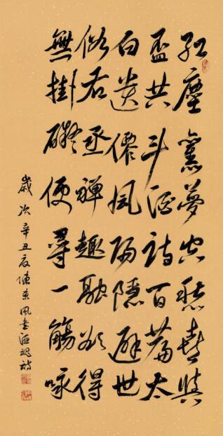 詩(shī)心不染塵 翰墨自生香——陳東風(fēng)詩(shī)書作品鑒賞