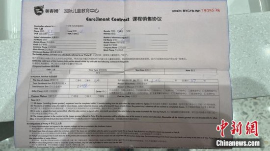 “上一節(jié)課也只退費一半”，你遇過這樣早教培訓嗎？