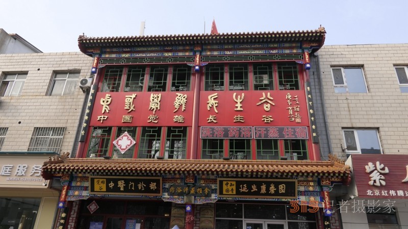 覺雄大醫(yī)之藥業(yè)部動(dòng)態(tài)：藥食同源飲液與顆粒劑獲批