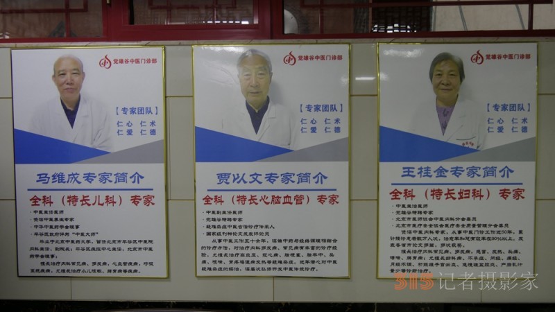覺雄大醫(yī)之藥業(yè)部動(dòng)態(tài)：藥食同源飲液與顆粒劑獲批