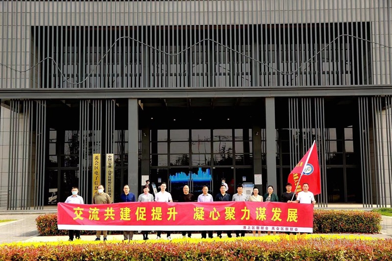 蚌埠淮上區(qū)統(tǒng)戰(zhàn)部、新聯(lián)會(huì)到禹會(huì)區(qū)考察交流新階層人士統(tǒng)戰(zhàn)工作