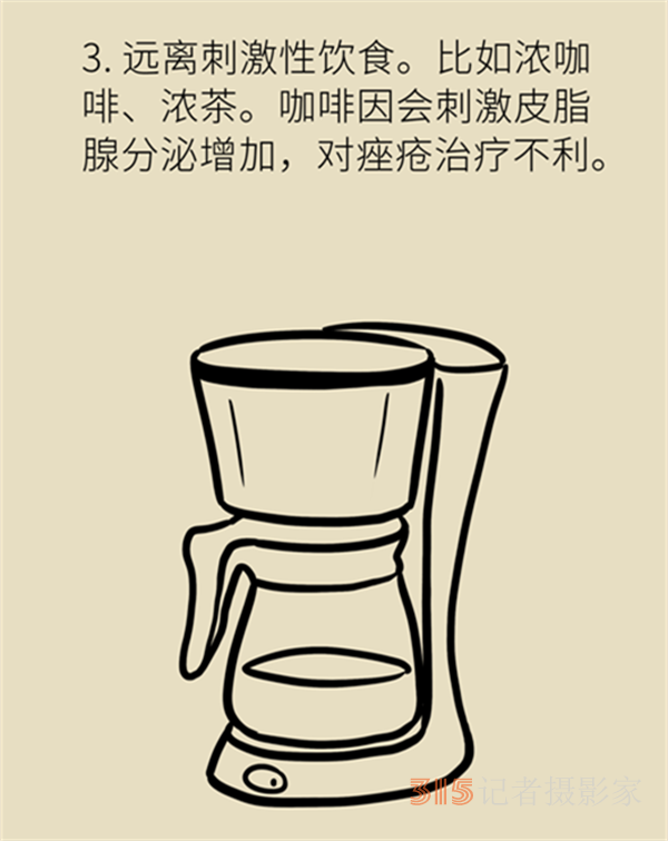 拯救顏值，請收下這份戰(zhàn)痘寶典！