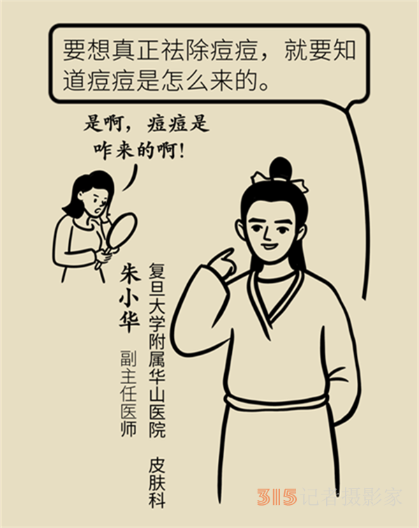 拯救顏值，請收下這份戰(zhàn)痘寶典！