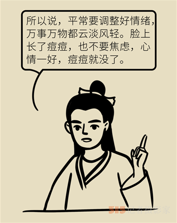 拯救顏值，請收下這份戰(zhàn)痘寶典！