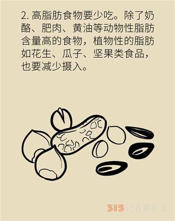 拯救顏值，請收下這份戰(zhàn)痘寶典！