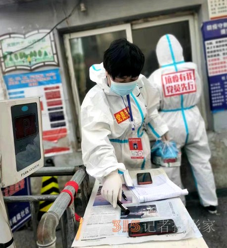 抗擊疫情黨旗紅：記灤平縣中興路街道抗擊疫情的共產黨員