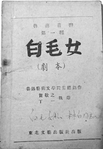 致敬《在延安文藝座談會上的講話》發(fā)表80周年詩34首 致敬《在延安文藝座談會上的講話》發(fā)表80周年詩34首